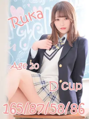 RUKA-ニューティアラ