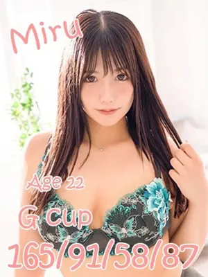 MIRU-ニューティアラ