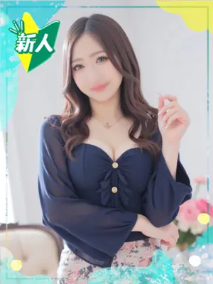 kumi