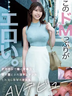 Mayuki - TOKYO HENTAI CLUB SHINJUKU