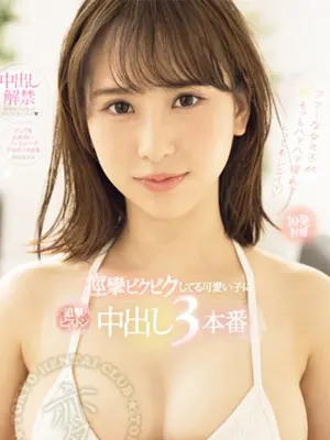 Milu - TOKYO HENTAI CLUB SHINJUKU