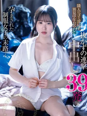 Rimu - TOKYO HENTAI CLUB SHINJUKU