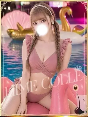 SERENA - 姫コレクション 高崎前橋店（HimeCollection takasakimaebashi）