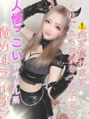 MIRU - 性の極み 技の伝道師 ver.匠（KIWAMI DENDOUSHI）
