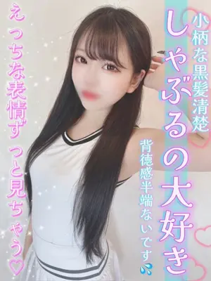 CHIYO - 性の極み 技の伝道師 ver.匠（KIWAMI DENDOUSHI）
