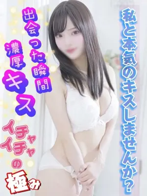 MOKA - 性の極み 技の伝道師 五反田店（KIWAMI DENDOUSHI.Gotanda）