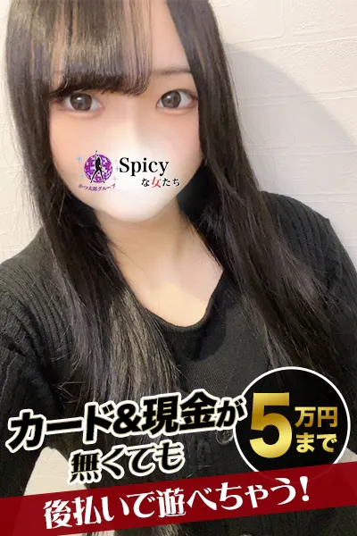 saya - Spicyな女たち（Spicy Women）
