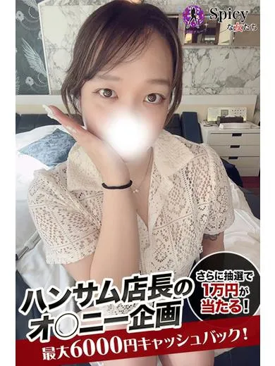 yumi
