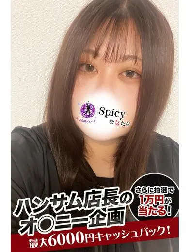 naoko
