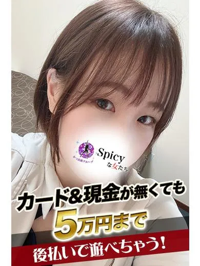 yuzu - Spicyな女たち（Spicy Women）