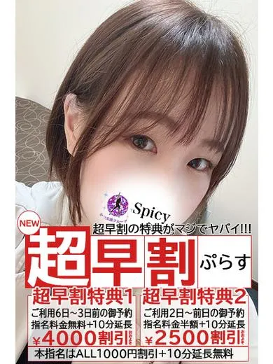 yuzu - Spicyな女たち（Spicy Women）