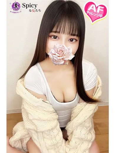 sono-Spicyな女たち