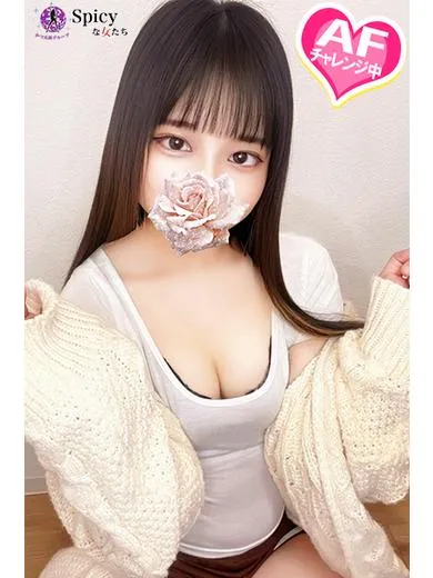 sono-Spicyな女たち