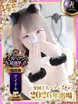 YUNON - アイドルチェッキーナ（IDOL CHEKKI-NA ）