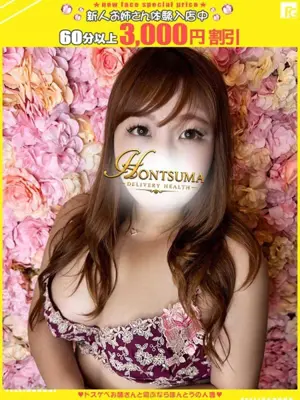 ririna - Yokohama Amateur Escort