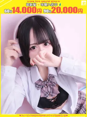 kuon - Yokohama Amateur Escort