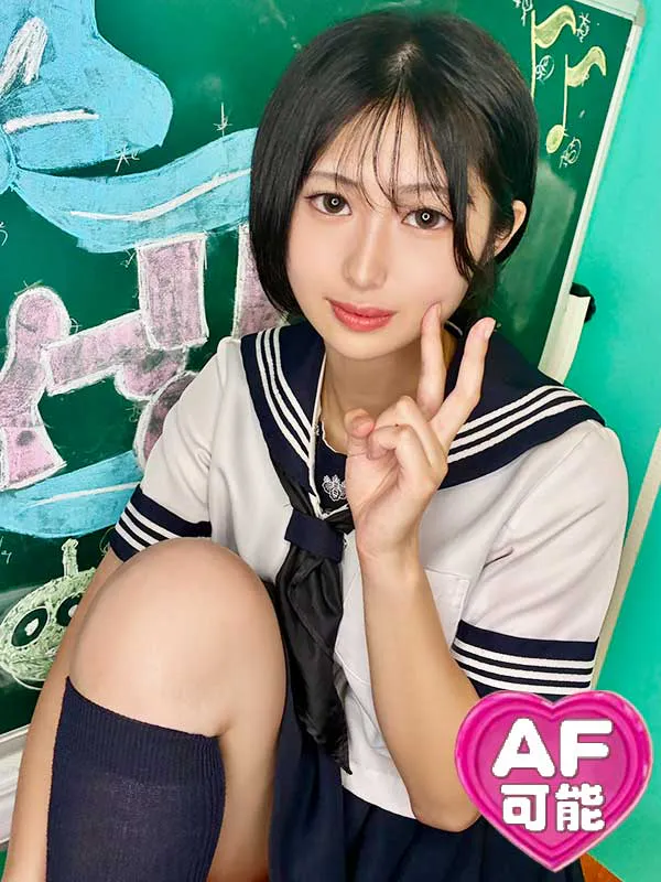 non - Yokohama Amateur Escort
