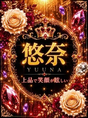 NA - グランドオペラ東京（Grand Opera TOKYO）