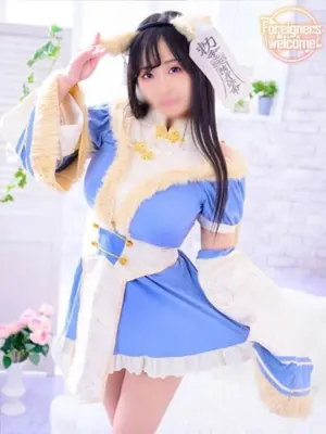 MINAKO