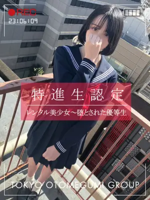KIKI - 電影美少女～ videogirl ～ 五反田（Denei Bishoujyo videogirl Gotanda）