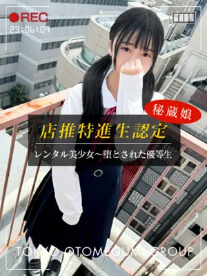 SATOMI - 電影美少女～ videogirl ～ 五反田（Denei Bishoujyo videogirl Gotanda）