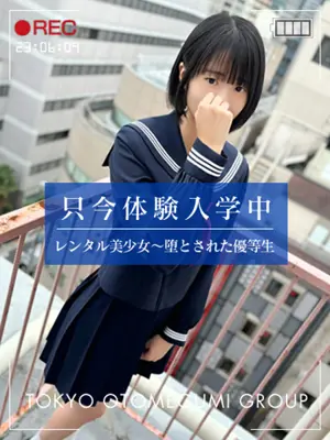 RIHO - 電影美少女～ videogirl ～ 五反田（Denei Bishoujyo videogirl Gotanda）