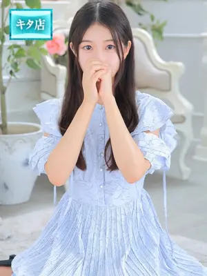 KISU