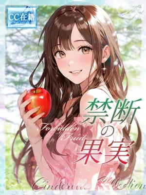 KINDANNOKAJITSU - Pink Collection 尼崎店（PINKUKOREKUSHONAMAGASAKITEN ）