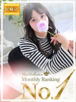 AOI - Pink Collection 尼崎店（PINKUKOREKUSHONAMAGASAKITEN ）