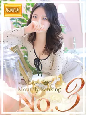 RIANA - Pink Collection 尼崎店（PINKUKOREKUSHONAMAGASAKITEN ）