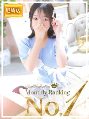 CHERI - Pink Collection 尼崎店（PINKUKOREKUSHONAMAGASAKITEN ）