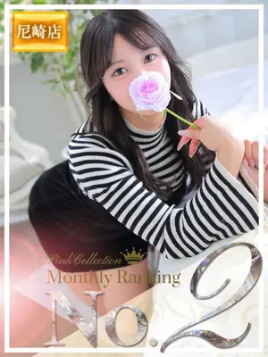 AOI - Pink Collection 尼崎店（PINKUKOREKUSHONAMAGASAKITEN ）