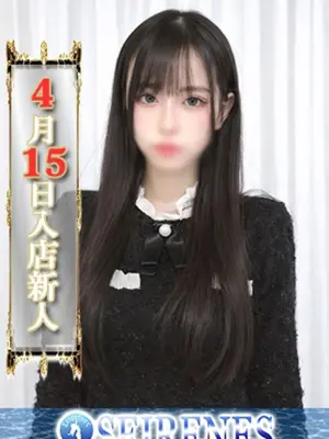 AMANE