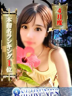 Rei Shiratori