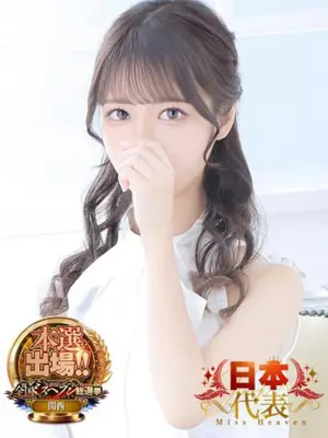 yumeno