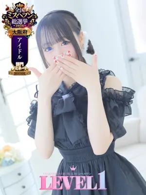 KIRARI - LEVEL1