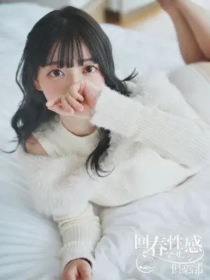 riri