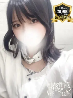 nonoka