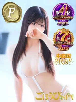MASHIRO - Japanese Big Boobs Hentai Massage Club Hiroshima