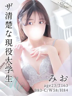 mio - 東京メンズボディクリニックTMBC上野店（TOKYO MEN'S BODY CLINIC TMBC UENO STORE　　）