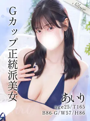 airi - 東京メンズボディクリニックTMBC上野店（TOKYO MEN'S BODY CLINIC TMBC UENO STORE　　）