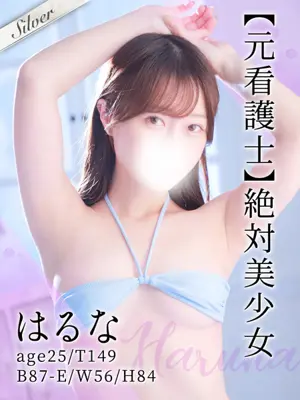 HARUNA - 東京メンズボディクリニックTMBC上野店（TOKYO MEN'S BODY CLINIC TMBC UENO STORE　　）