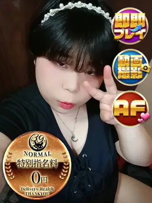 TANU - 新宿サンキュー（SHINJYUKUTHANKYOU）