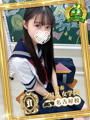 AKIHIME SUMOMO - アリス女学院 名古屋校 （ALICE JOGAKUIN NAGOYAKOU ）