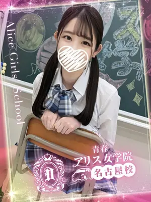 URARAKA　MISA - アリス女学院 名古屋校 （ALICE JOGAKUIN NAGOYAKOU ）