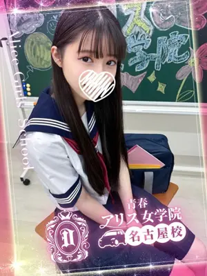 AKIHIME SUMOMO - アリス女学院 名古屋校 （ALICE JOGAKUIN NAGOYAKOU ）