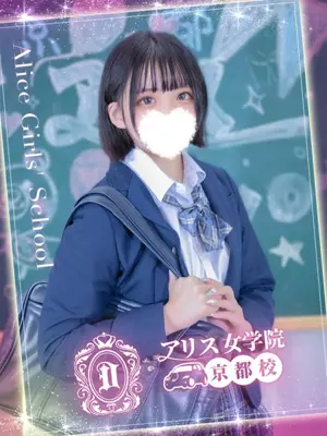 Sora Momozono