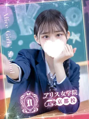 Rion Shizuku