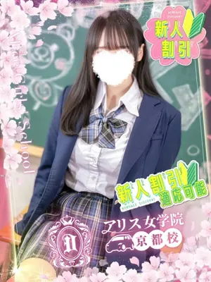 Kotori Shijou - bukkake 