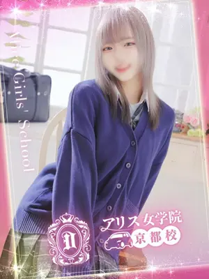 Riria Itou